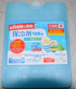 保冷剤