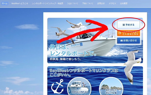トップページ