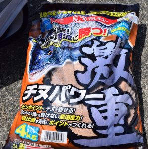チヌパワー激重