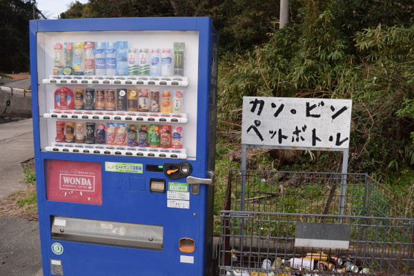 自動販売機