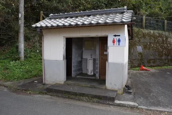 田井漁港のトイレ