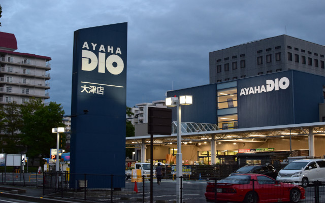 アヤハディオ大津店