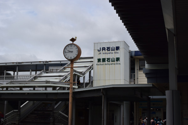 石山駅バス停