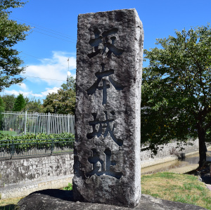 坂本城跡公園