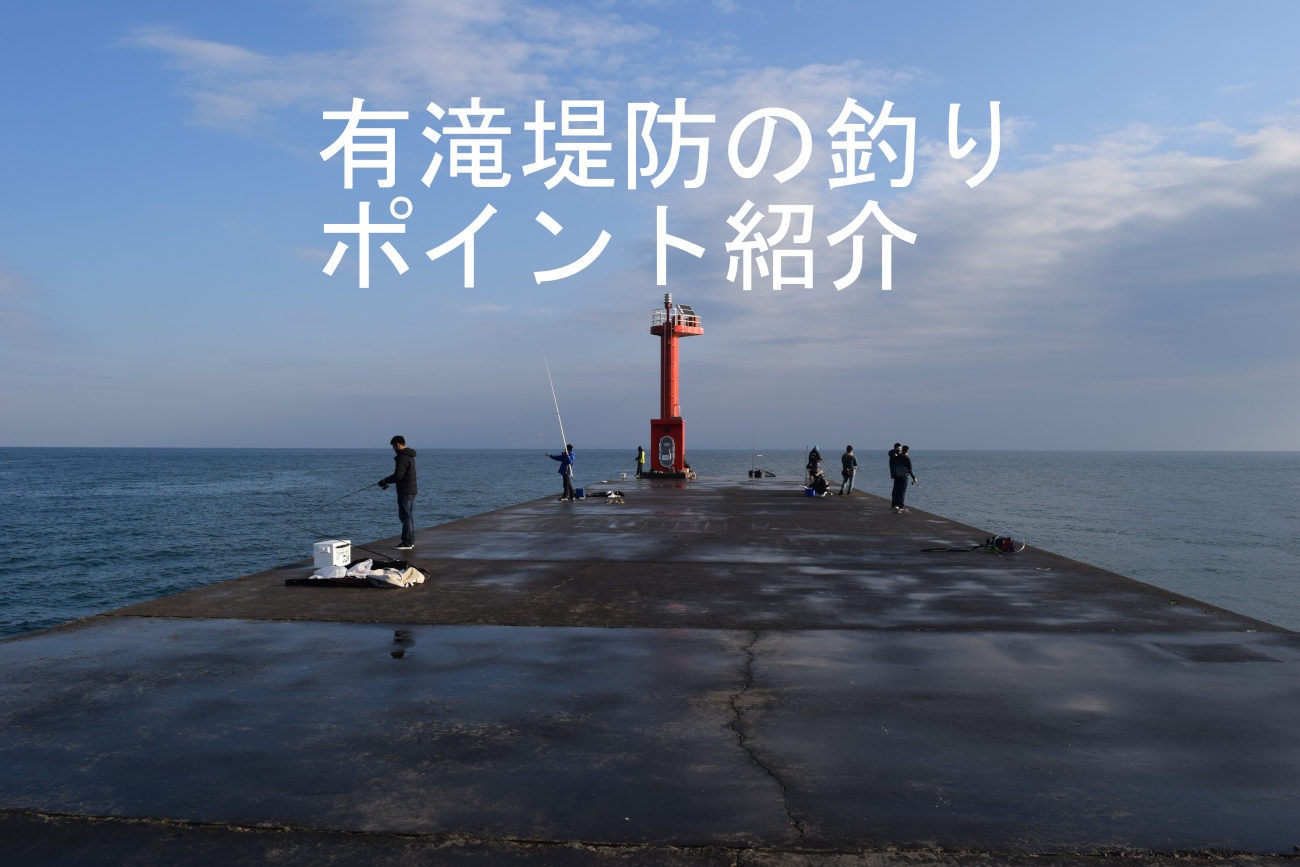 キャッチ画像