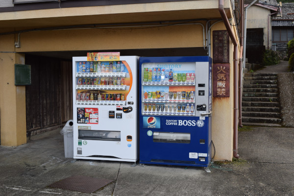 大曽根浦漁港自動販売機