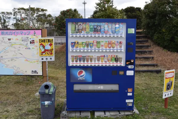 日高港の自動販売機