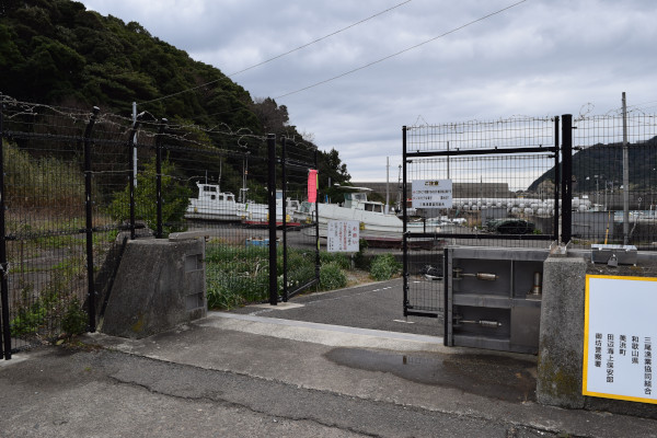 三尾漁港のゲート2