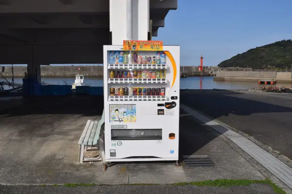 栖原漁港の自動販売機