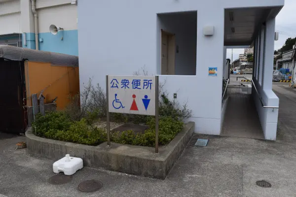 おっとっと広場のトイレ