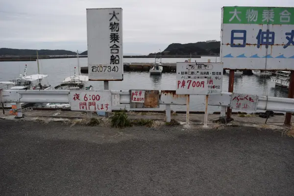 入り口の看板