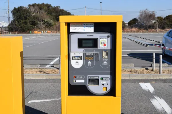 尼崎市立魚つり公園の駐車場精算機