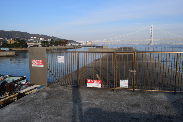 岩屋漁港の堤防の立ち入り禁止の場所