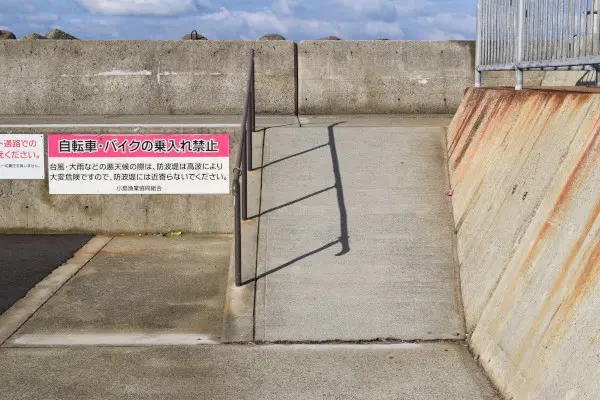 小島漁港堤防入り口
