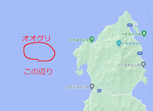 オオグリ（早瀬礁）のエリア