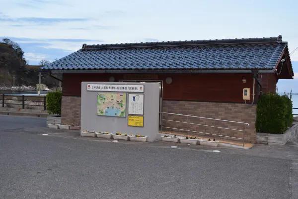 諸寄漁港のトイレ