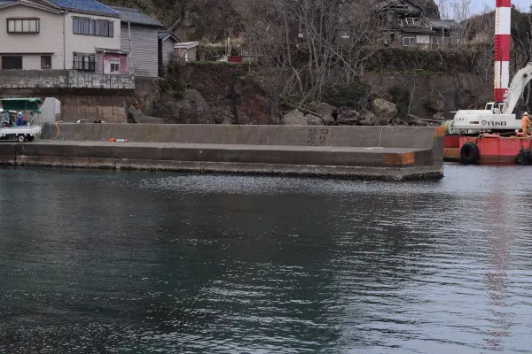 高佐漁港の釣り禁止の堤防
