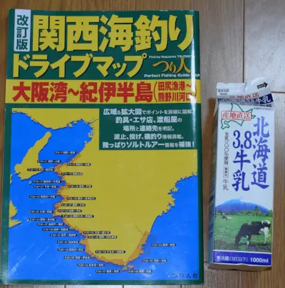 海釣りドライブマップの画像